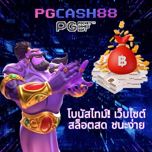 dung919