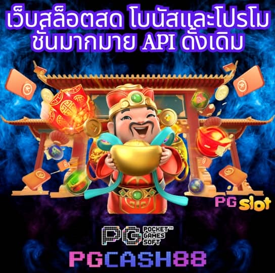 dung919